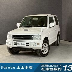 パジェロミニ Ｖ 車検９年１０月まで 乗って帰れます 