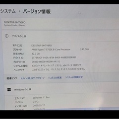 ILeDXs R7-5700X 32GB 1TBSSD RX6750XT 12Gの画像