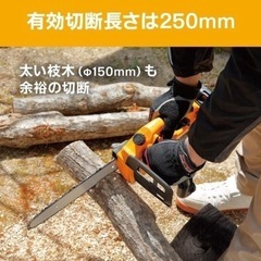 バッテリー&充電器付き　京セラ RYOBI 充電式チェーンソー BCS-1800L1の画像