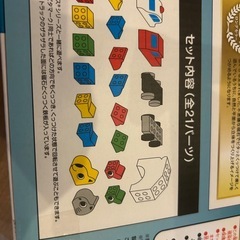 知育玩具　ピタゴラスベーシック(21)+31　　の画像