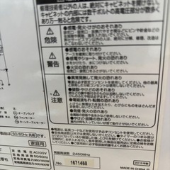 【美品】電子レンジの画像