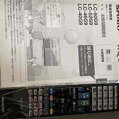 【訳あり】AQUOS60型　壁付金具付　おまけ付の画像