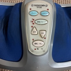 TESCOMフットマッサージの画像