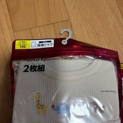 新品‼️サイズ100長袖肌着の画像