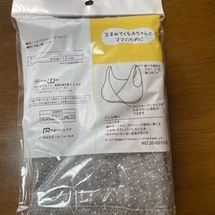 【新品未使用】授乳ブラ ハッピーブラ クロスオープンタイプの画像