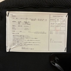 ニトリ　ワークチェア　インバネスMCの画像