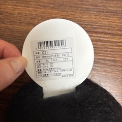 毛糸　の画像