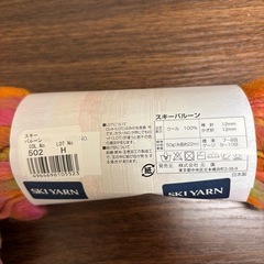 毛糸　の画像