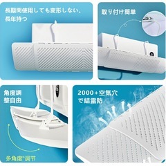 エアコン　風除けの画像