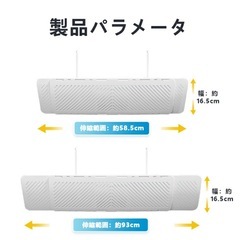 エアコン　風除けの画像