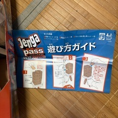 ジェンガ　大人も子供も楽しめる！ほぼ未使用の画像