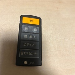 首振り 電気ストーブの画像