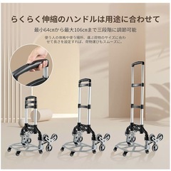 MOSEN COMDEVキャリーカートの画像