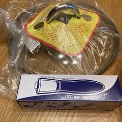 未使用）アサヒ軽金属　オールパン26センチの画像