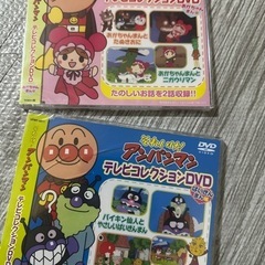 新品未使用　アンパンマン　DVD セットの画像