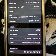 iPhone15 256の画像