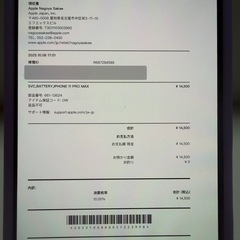 iPhone 11 Pro Maxの画像