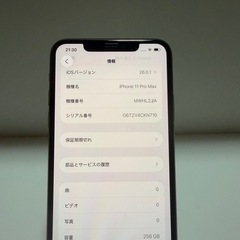 iPhone 11 Pro Maxの画像