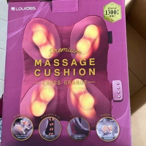 Lourdes PREMIUM MASSAGE CUSHION CROSS GRANDE AX-HCL318