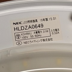 NEC LEDシーリングライト(6畳用)の画像