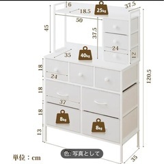 収納ドレッサーの画像