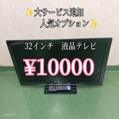 11 ★設置まで対応　新生活応援　学生　社会人　単身赴任　お薦め　サイコロ冷蔵庫　洗濯機レンジ　セットの画像