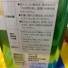 エンジンオイルの画像