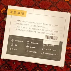外付けCD/DVD/DVDの画像