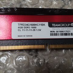 DDR3用メモリ計８Gの画像