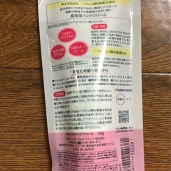 新品  KOSE  カルテHD  ハンドクリームの画像