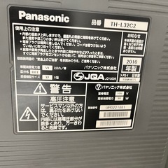 32V  　テレビの画像