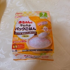 【7か月〜/7倍粥】赤ちゃんのやわらかパックごはん11パック の画像
