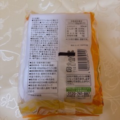 【7か月〜/7倍粥】赤ちゃんのやわらかパックごはん11パック の画像