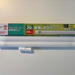 直管LEDランプ 20形相当 G13 昼白色 グロースターター器具専用 ダミースターター付 2本入_LDF20SS・N/8/102P1 06-0917 オーム電機の画像