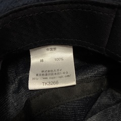 帽子　内側紐付　新品未使用の画像