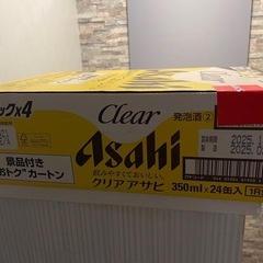 クリアアサヒ350の画像