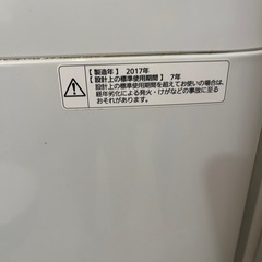 Panasonic洗濯機の画像