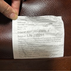 関家具　本革ソファの画像