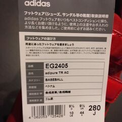 adidas adipure TR AC 野球用シューズ 10 USの画像