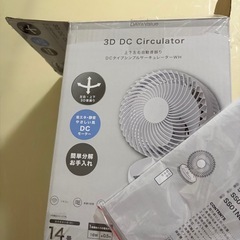 サーキュレーター 扇風機の画像