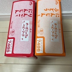 森永　オーガニックベビーフード　12個セットの画像
