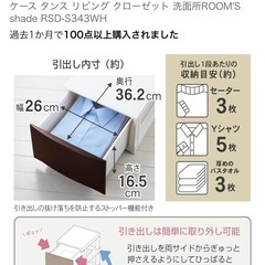 収納ボックスの画像