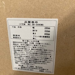 シューズボックス　ミラーの画像
