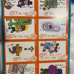子供向け 回文カルタ   の画像