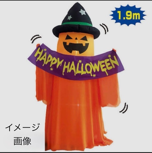 ハロウィンブルブルますこマスコット