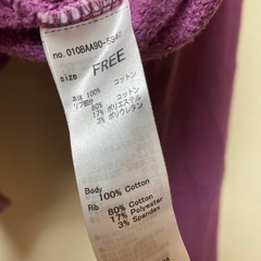💗 MOUSSY ショート丈 クロップドスウェット パープル Ｆ💗の画像
