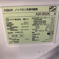 【保証6ヶ月！】AQUA 4ドア冷蔵庫 AQR-36G(W) 2018年製 355右開きの画像