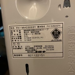 2022年製【美品】コロナ灯油ファンヒーターの画像