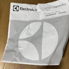 掃除機　ワイヤレスの画像