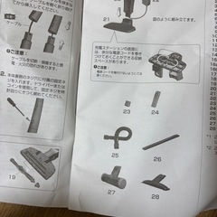 掃除機　ワイヤレスの画像